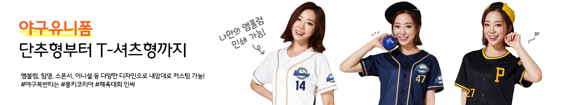 아동모자