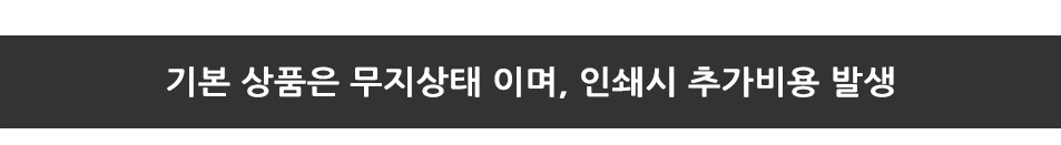 야구복주문안내_02