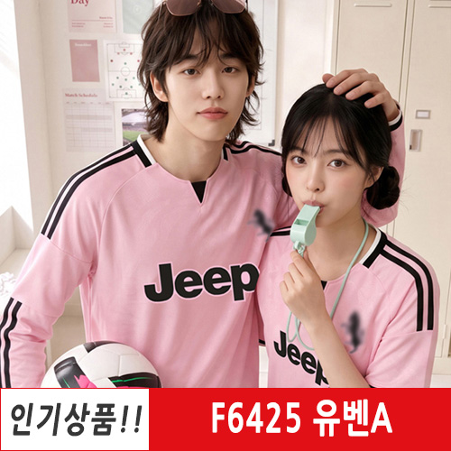 F6425 유벤 핑크 축구티 학교 체육복 반티 학생 단체의상 체육대회 학급행사 유니폼 제작