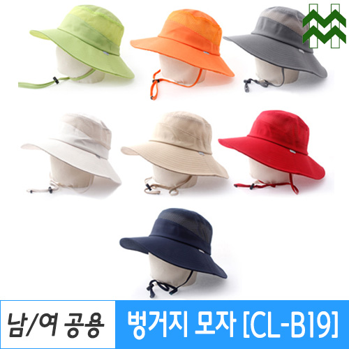 남녀공용 망사 여름모자 CLB19 등산 캠핑 낚시용 통풍 벙거지