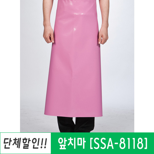 우레탄 방수 앞치마 SSA-8118
