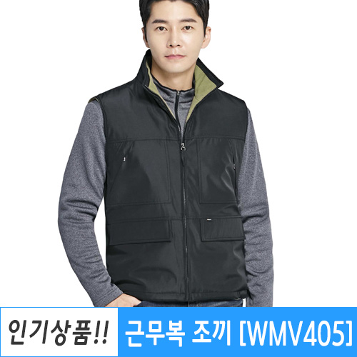 파브 WMV405 겨울 조끼 단체 근무복 맞춤 제작 이미지
